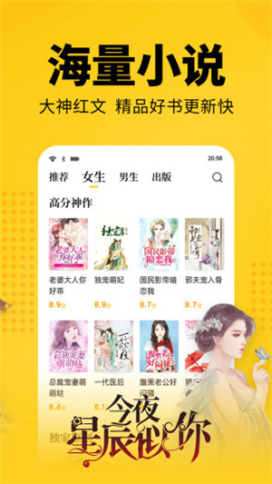 蓝光小说截图(1)