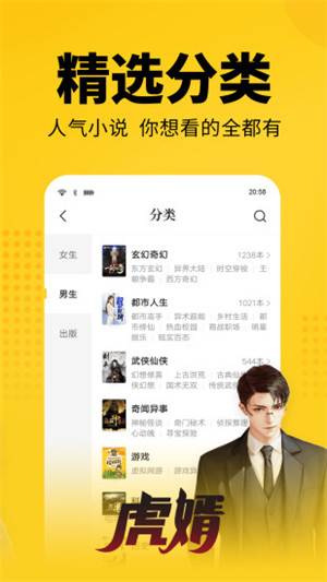 蓝光小说截图(3)