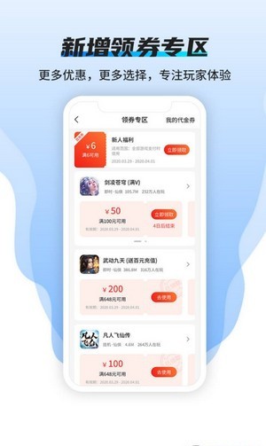 硬核手游截图(2)