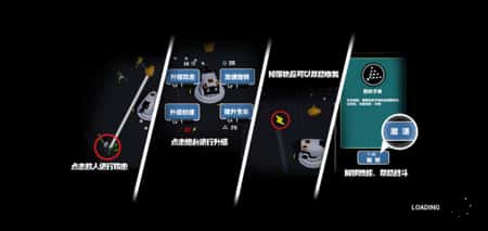 决战家园 截图(1)