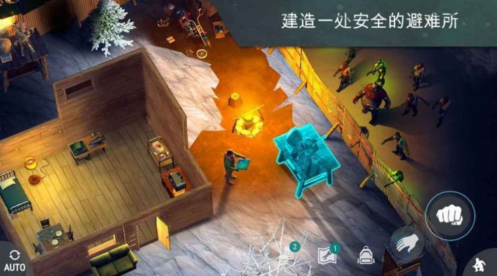 末世生存军团截图(1)