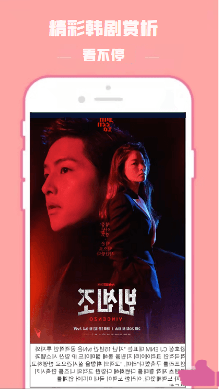 阿离影视截图(1)