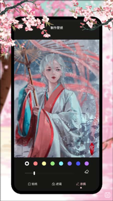 韩漫壁纸截图(1)