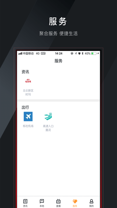 仑传截图(1)
