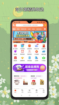 彭兰媚截图(3)