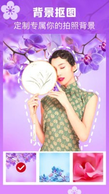 特效神奇相机截图(3)