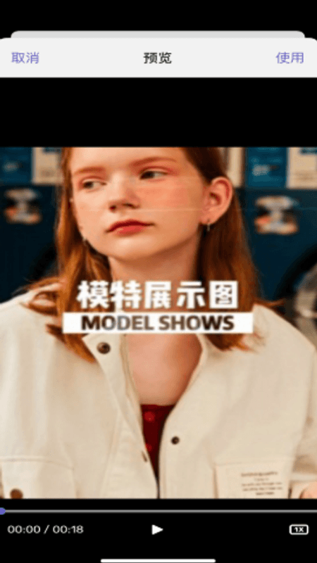 AIZAO摄影截图(1)