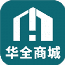 华全商城软件下载