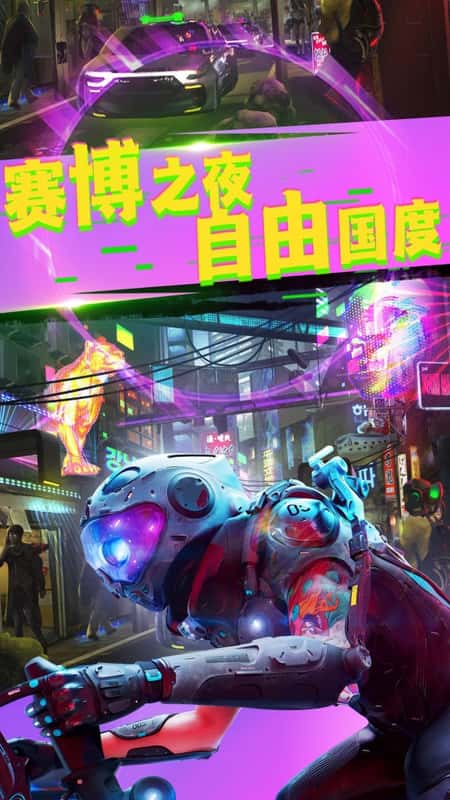 城市枪战王者截图(1)