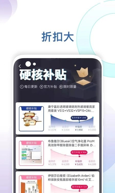 新选截图(1)