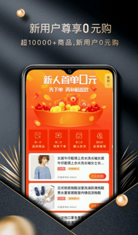 金咚生活截图(2)