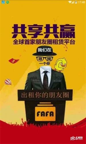 举案齐媒截图(1)