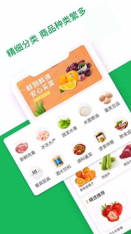 应求智链截图(3)