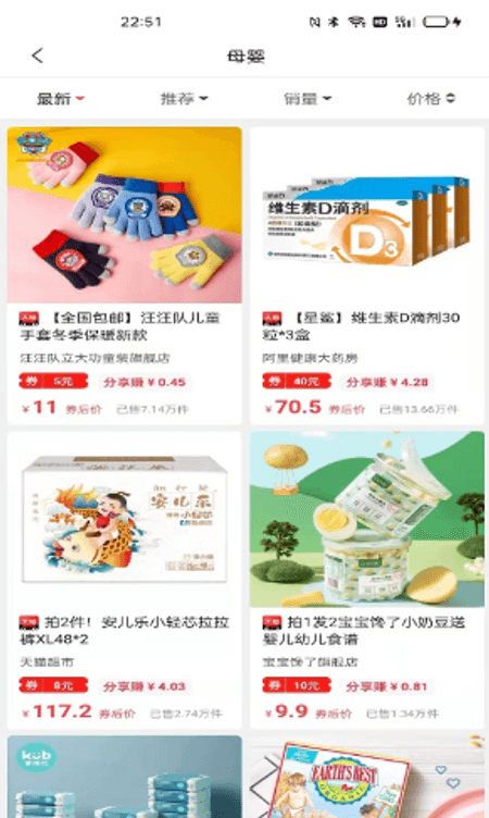 鸿瑞创联截图(2)