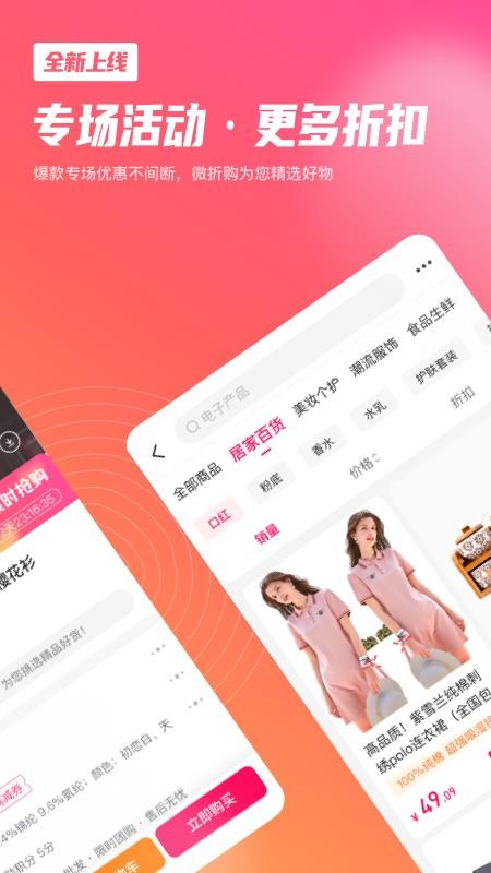 群友团截图(2)