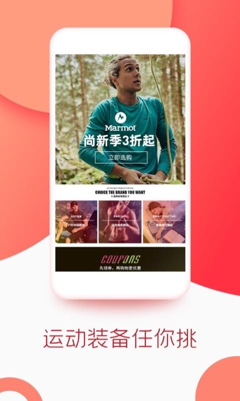 飞狐体育截图(1)