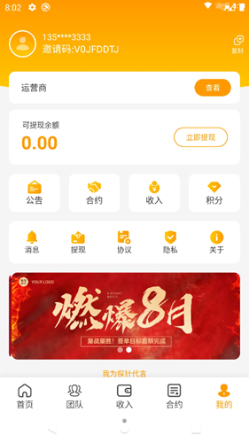 探针商城截图(2)