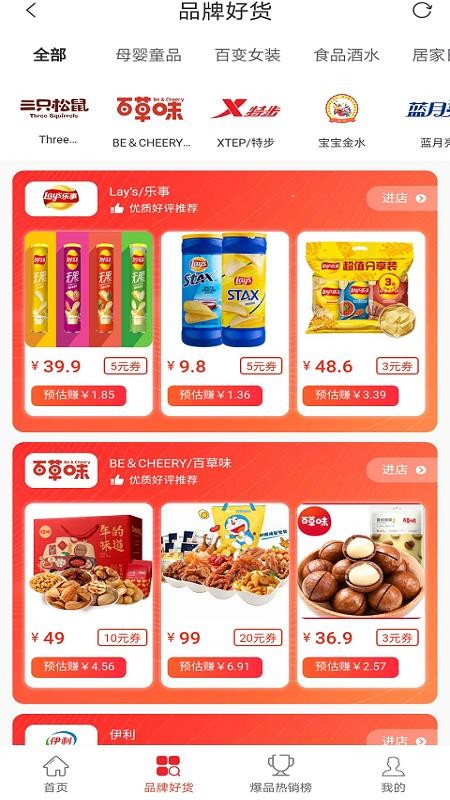 小云朵截图(3)
