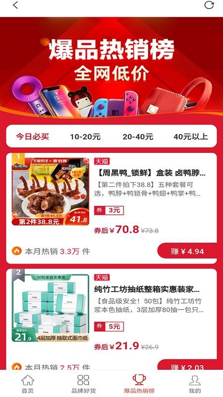 小云朵截图(2)