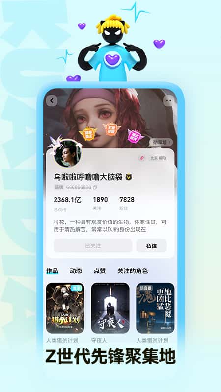 快点阅读去广告最新版截图(2)