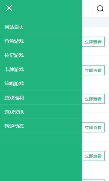 皓影游盒截图(1)