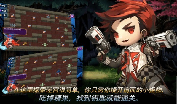 迷宫逃亡大战截图(2)