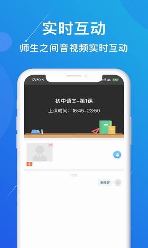 多分课堂截图(2)