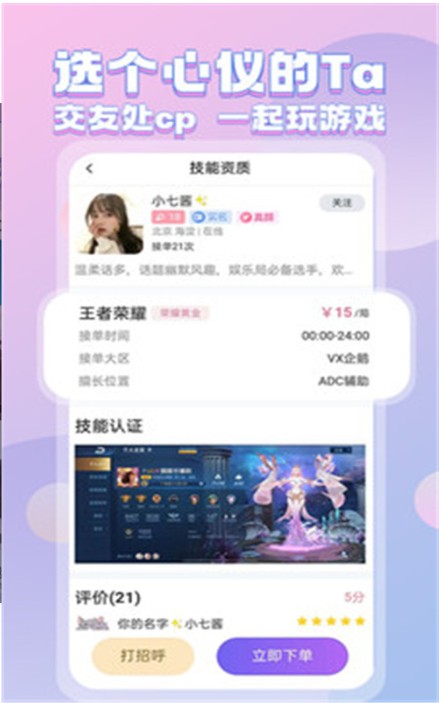 紫次元截图(3)