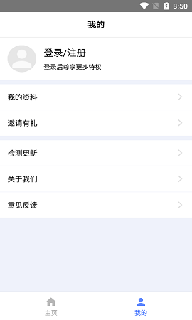 花梦盒子截图(2)