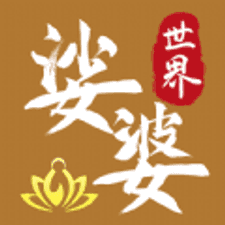 婆娑世界软件下载