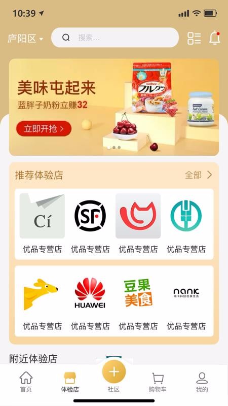 无殊截图(1)