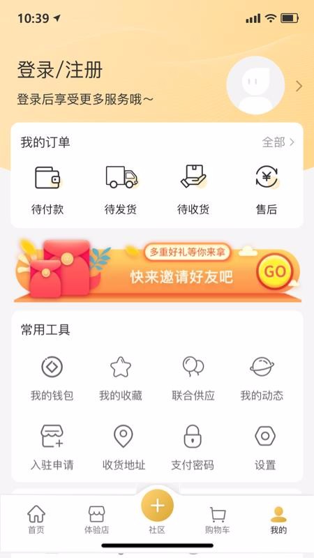 无殊截图(3)