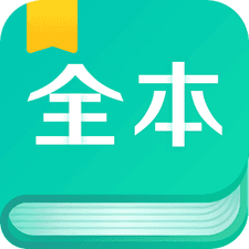 全本免费阅读器最新版3.2.2app下载