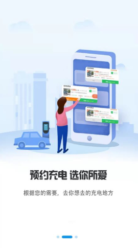 巨湾巨快截图(3)