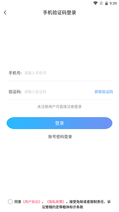 懂游弟截图(2)