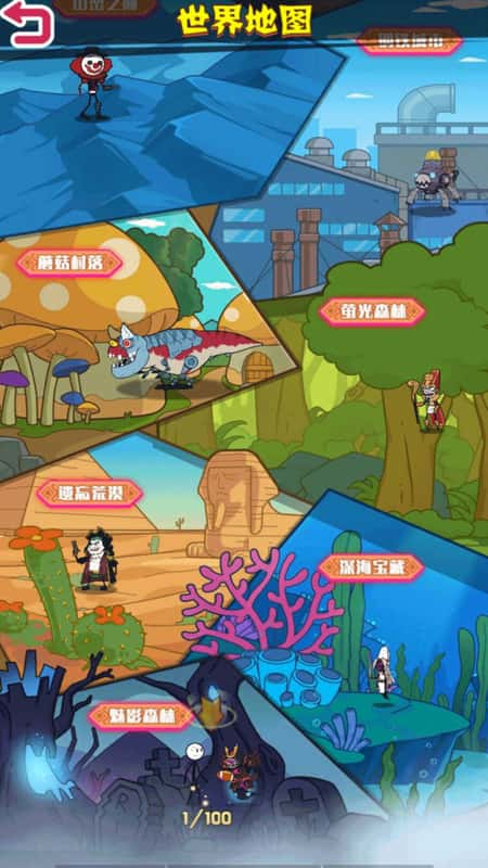火柴人绝命求生截图(2)