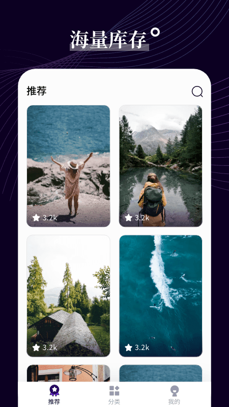 七七壁纸截图(2)