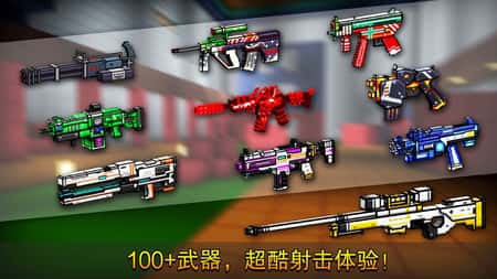 快点射击截图(1)