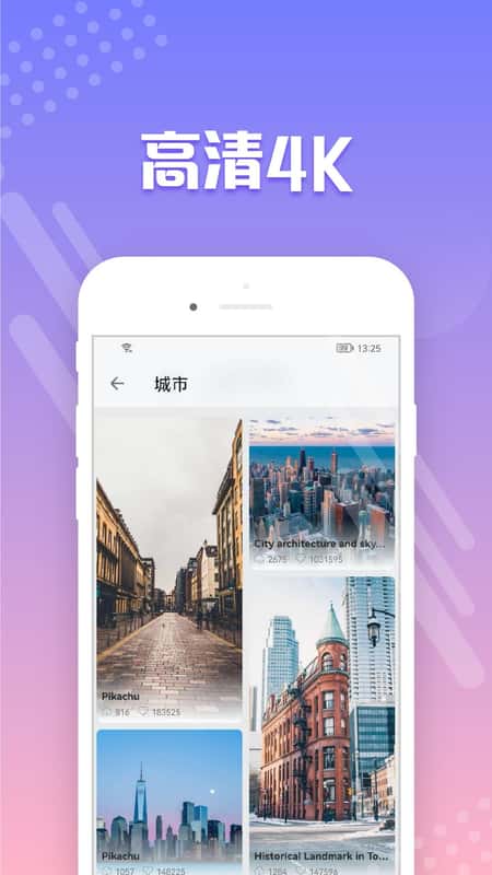 禾琴壁纸截图(1)