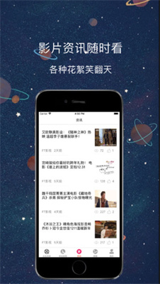 醉月影视无告版截图(1)