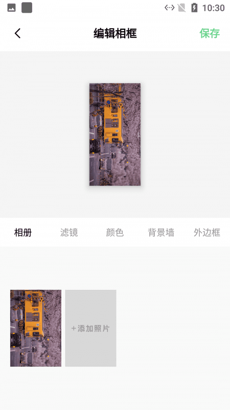 加个边框吧截图(1)