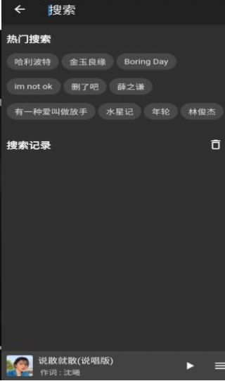初语截图(2)