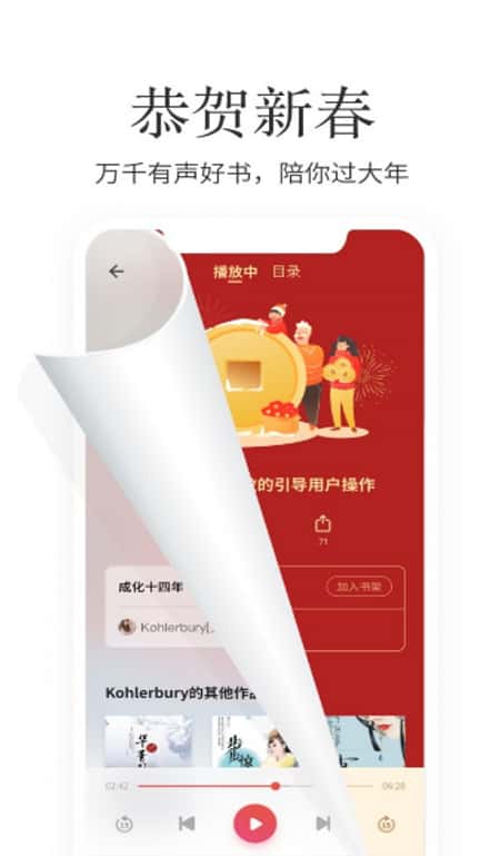 梦湾小说1.3截图(3)
