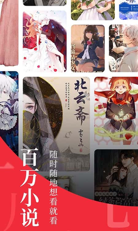 追书大师全网书源永久免费截图(1)