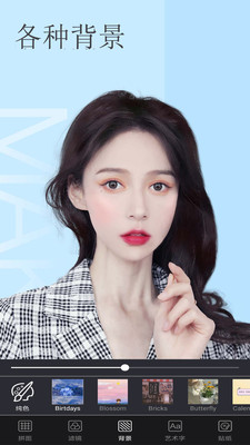 美白颜拍相机截图(3)
