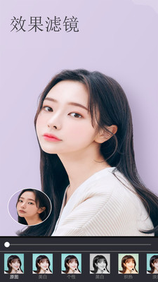 美白颜拍相机截图(1)
