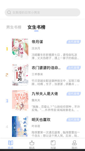 凡文阅读旧版截图(2)