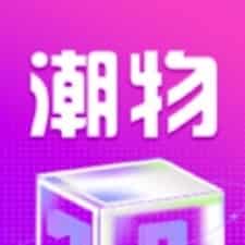 潮物魔盒软件下载