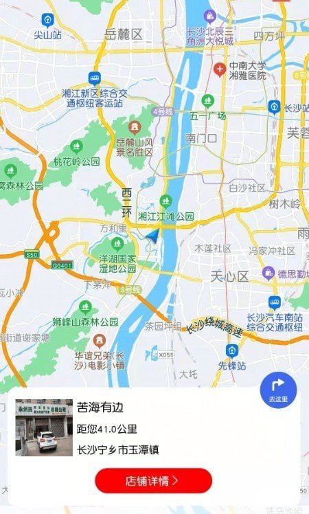 泉意精选截图(1)