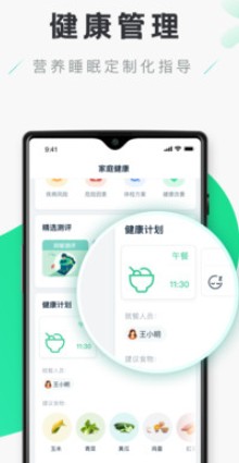 Shaafi截图(1)